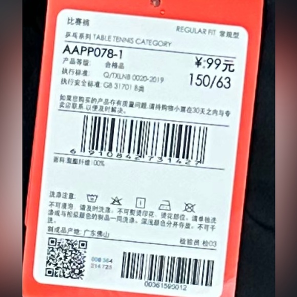 Li-Ning Youth Sports Shorts Size Large 150/63 - Picture 6 of 6